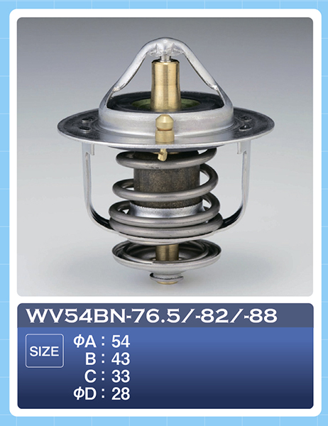 Термостат SR18 SR20 KA20  E24 T30