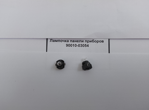 Лампочка панели приборов