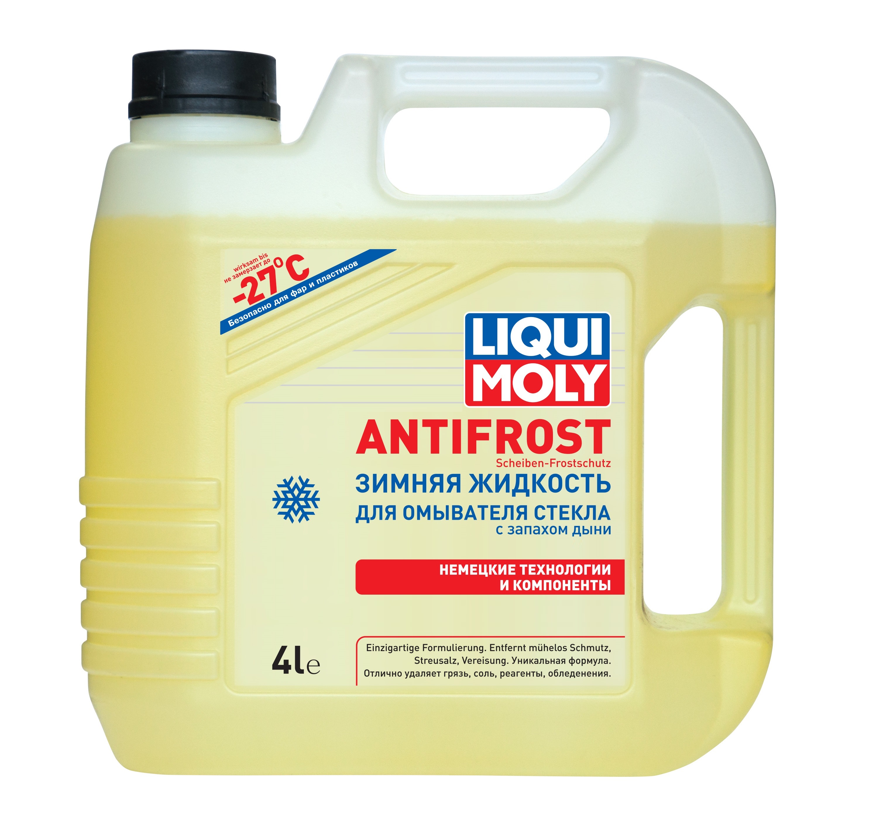 Зимняя жидкость Liqui Moly для омывателя стекла ANTIFROST ScheibenFrostschutz -27С 4л