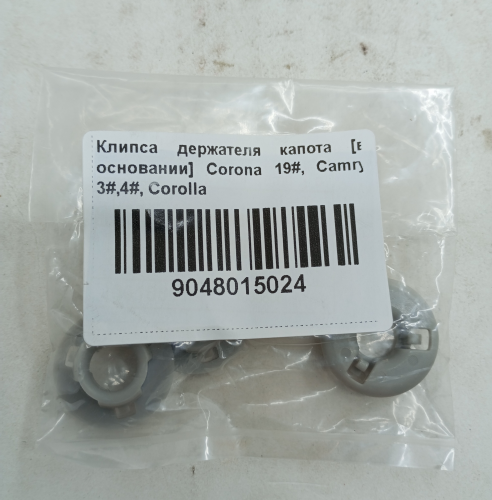 Клипса держателя капота в основании