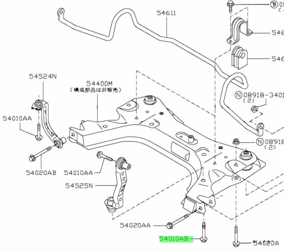 Болт рычага подвески