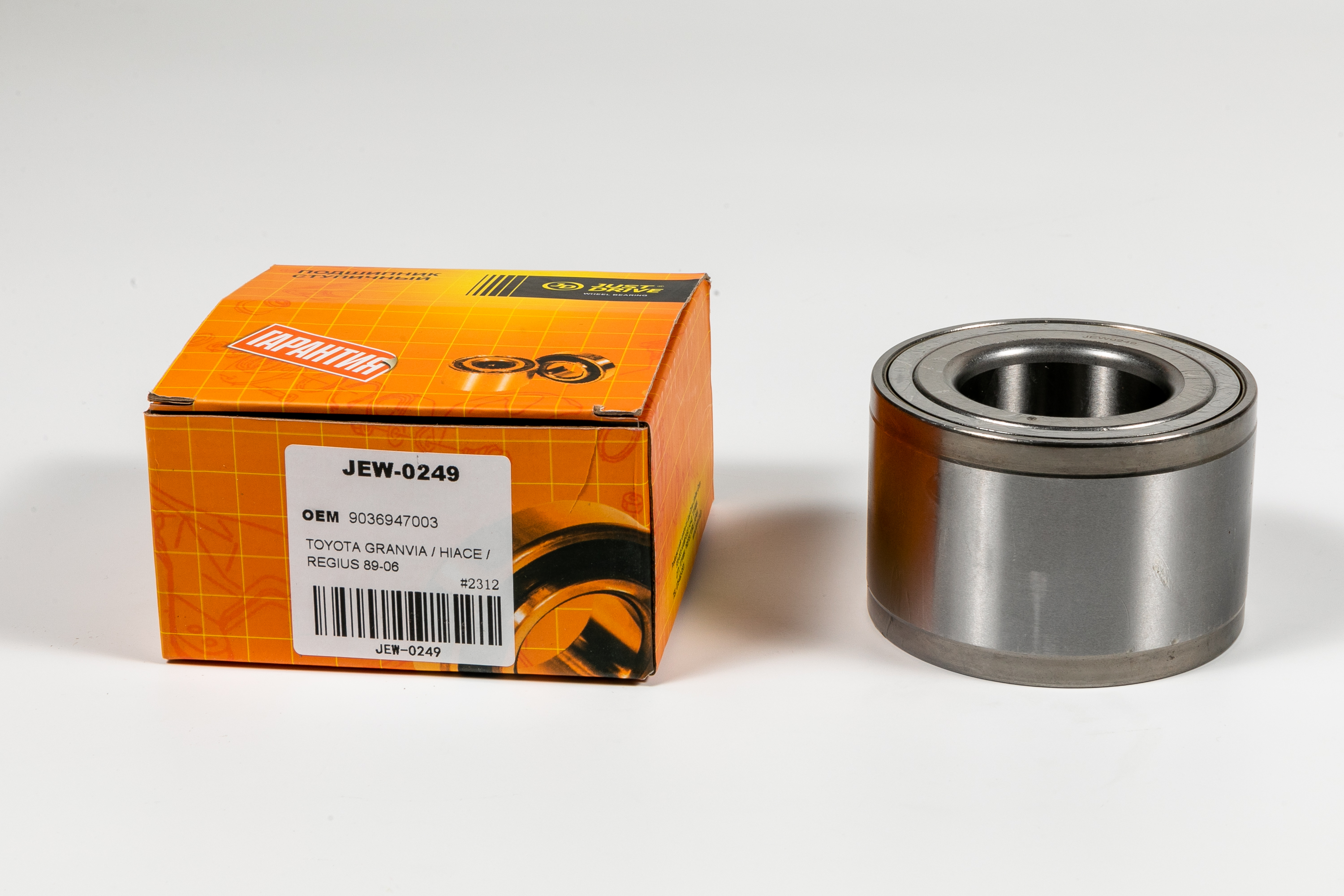 Подшипник задней ступицы