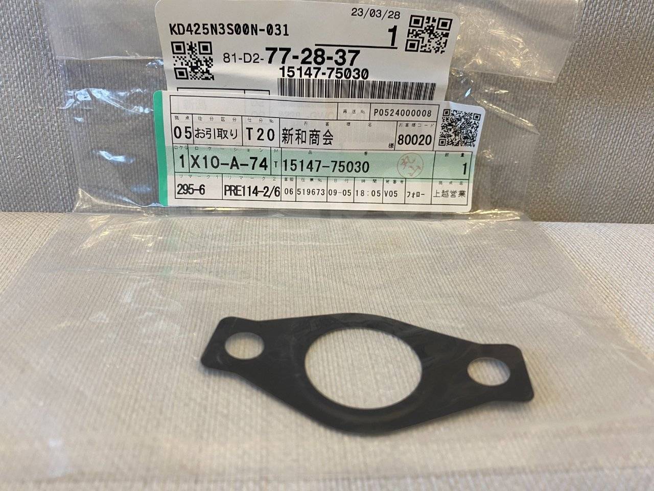 Прокладка маслоприемника